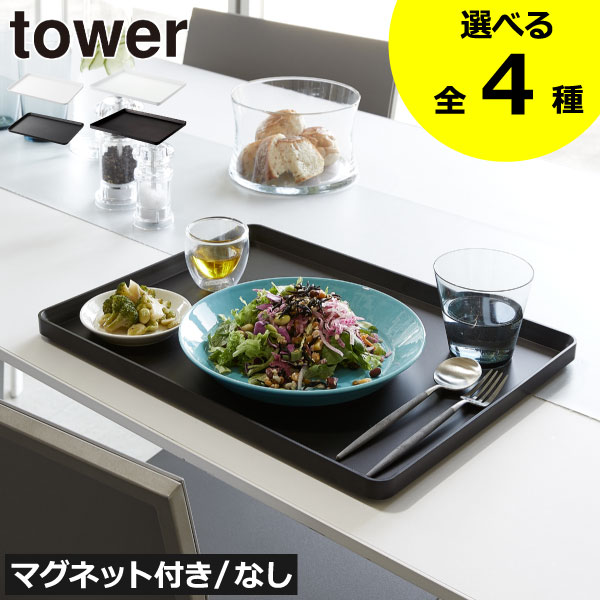 楽天市場】プラスチック トレー（お盆・トレー｜配膳用品・キッチン