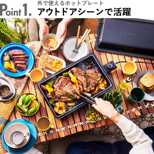 楽天市場】【特典付き】ブルーノ BRUNO ホットプレート アウトドア