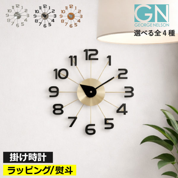 スコッティキャメロン　掛け時計 楽天市場】 時計 > 掛け時計 : ママチー