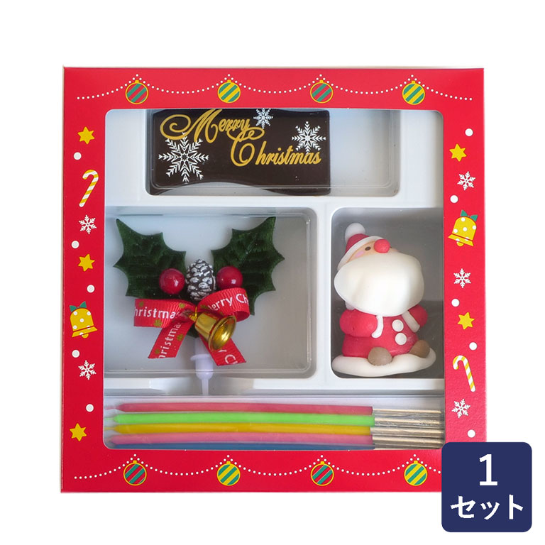 楽天市場】X'masデコレーションセットC 1セット オーナメント