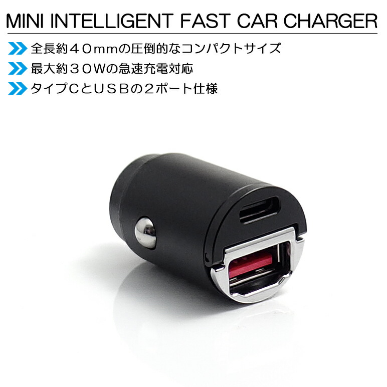 楽天市場】86/ハチロク ZN6 前期/後期 シガーソケット