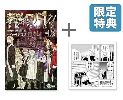 楽天市場】[新品]夜桜さんちの大作戦 (1-29巻 全巻) 全巻セット : 漫画