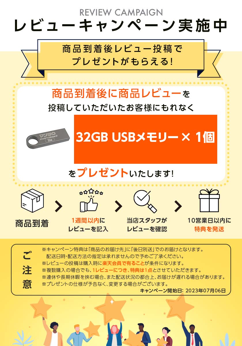 楽天市場】SS限定3000円OFFクーポンあり【正規品・Win11正式対応】Web