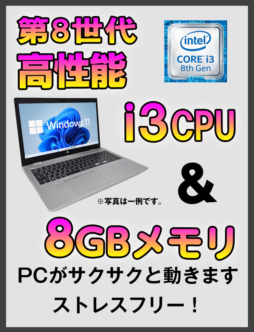 楽天市場】SS限定3000円OFFクーポンあり【正規品・Win11正式対応】Web