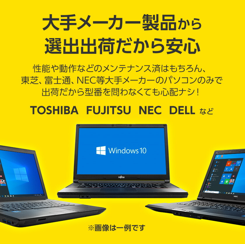 楽天市場】SS限定3000円OFFクーポンあり【正規品・Win11正式対応】Web