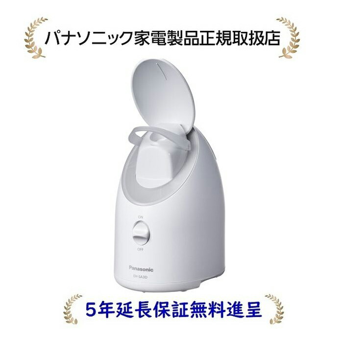 楽天市場】ナノケア スチーマー コンパクトの通販