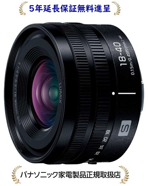 lumix 18-40mm」の人気商品一覧 | 安い商品を通販サイトから探す