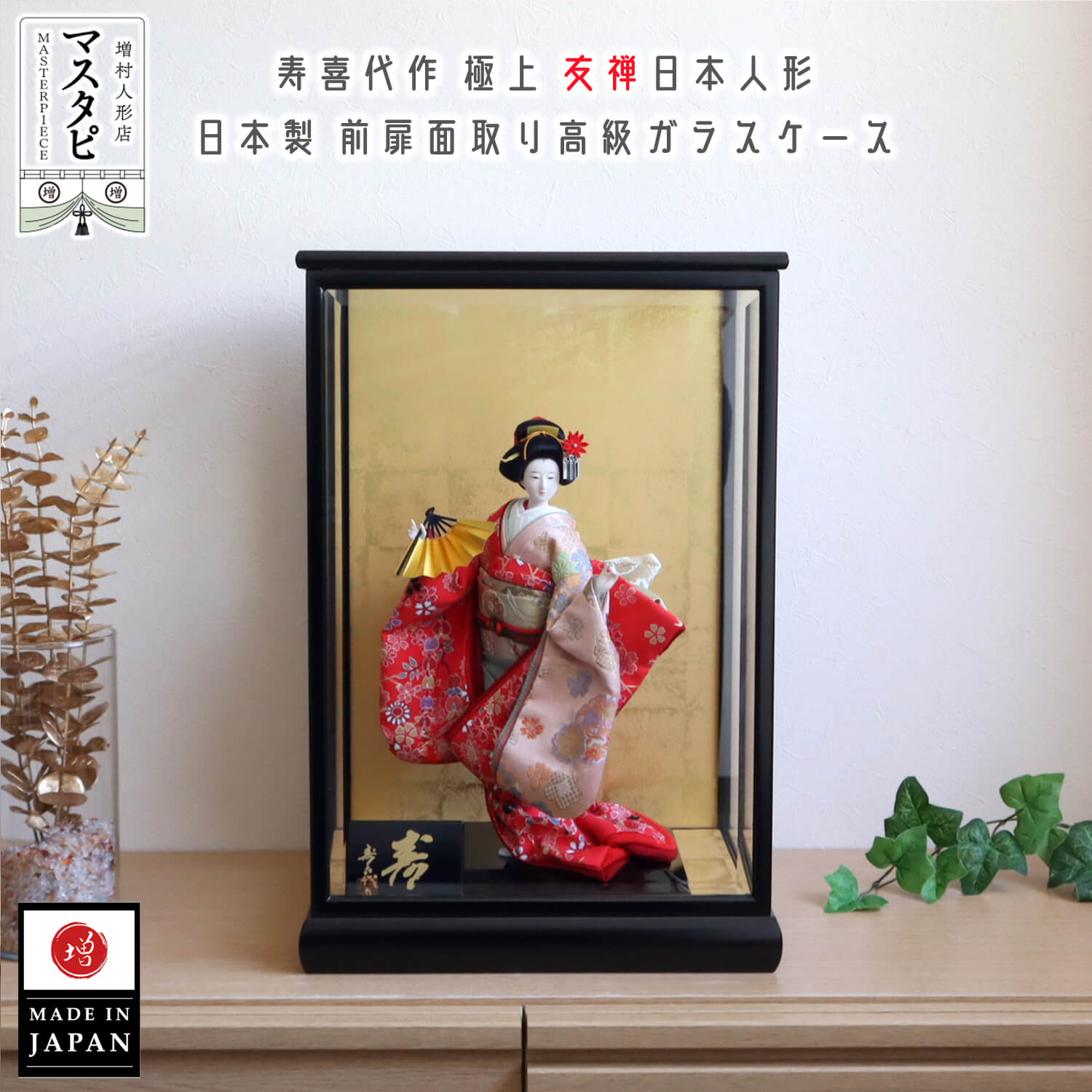 楽天市場】【SS限定全品P5倍！4日-11日 1:59まで】【ラスト1】日本