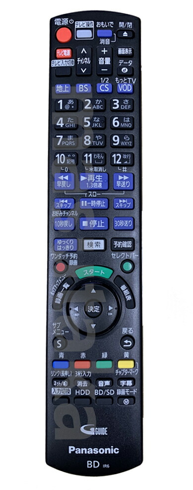 楽天市場】【送料無料】【パナソニック純正補修部品 新品