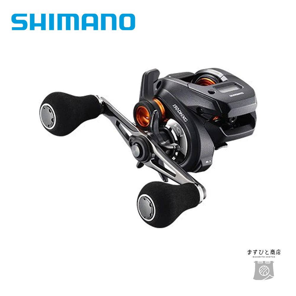 シマノ バルケッタ Fカスタム 150DHXG 右 (リール) 価格比較 - 価格.com