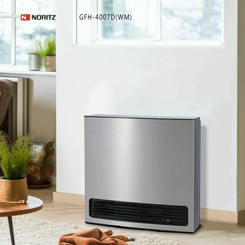 楽天市場】ガスファンヒーター（カラーシルバー）の通販