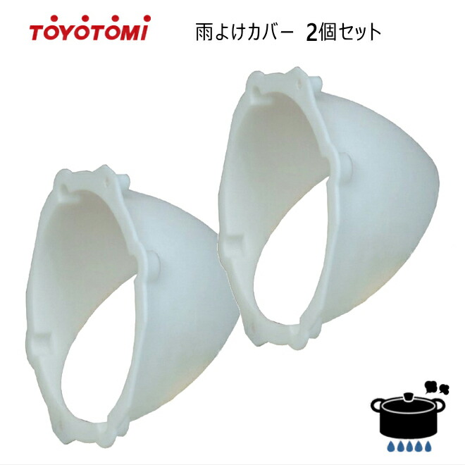 楽天市場】トヨトミ tad-2220の通販