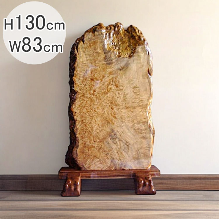 楽天市場】送料無料 衝立 間仕切 希少 一枚板 天然木 H130cm 台座付き