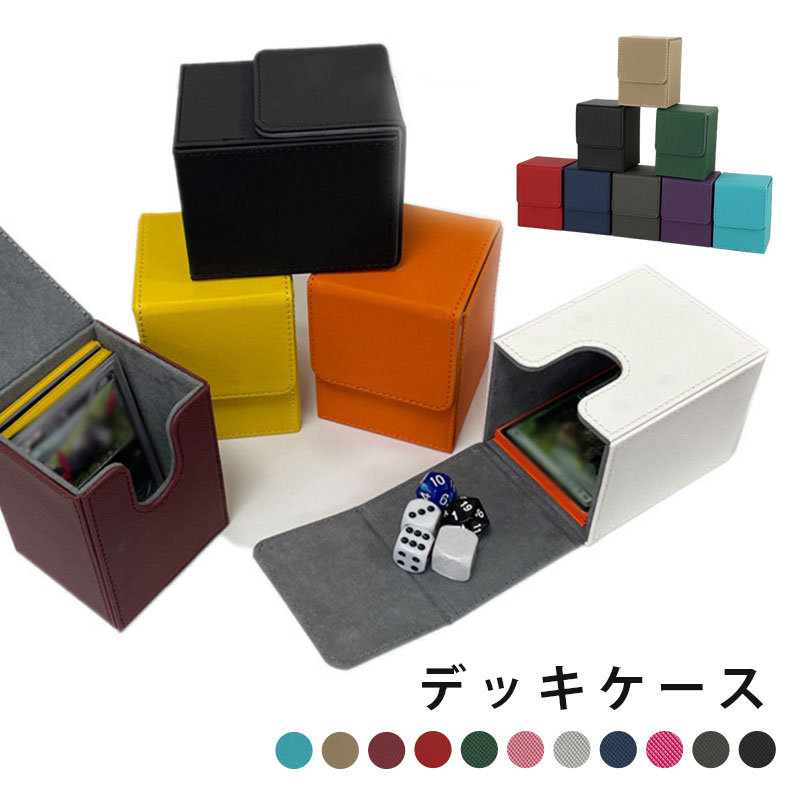 楽天市場】デッキケース トレカケース 小物入れ 収納 ケース 大容量 PU