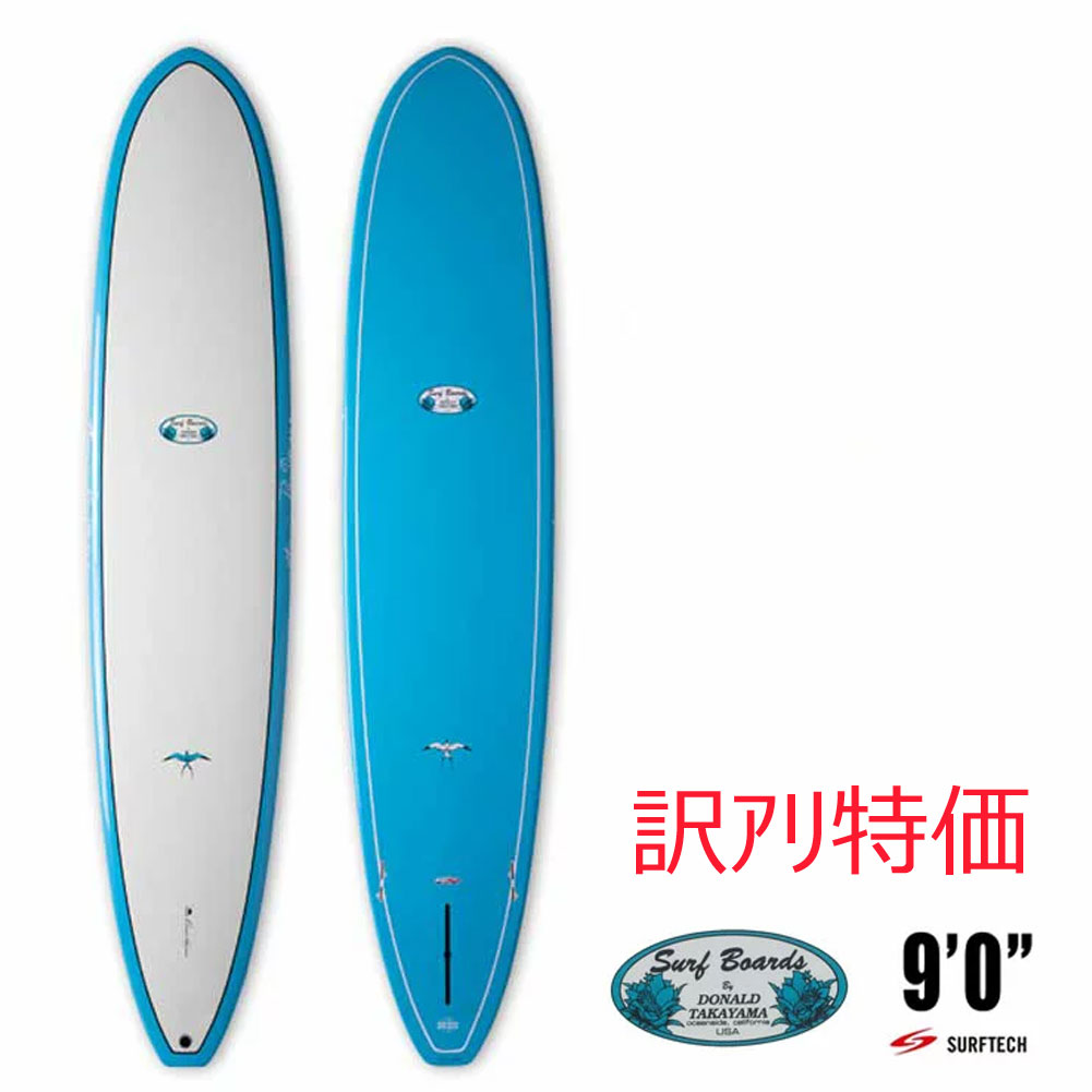 楽天市場】【ワンダフルデー 全商品 ポイント 5倍】 【訳あり】ロング