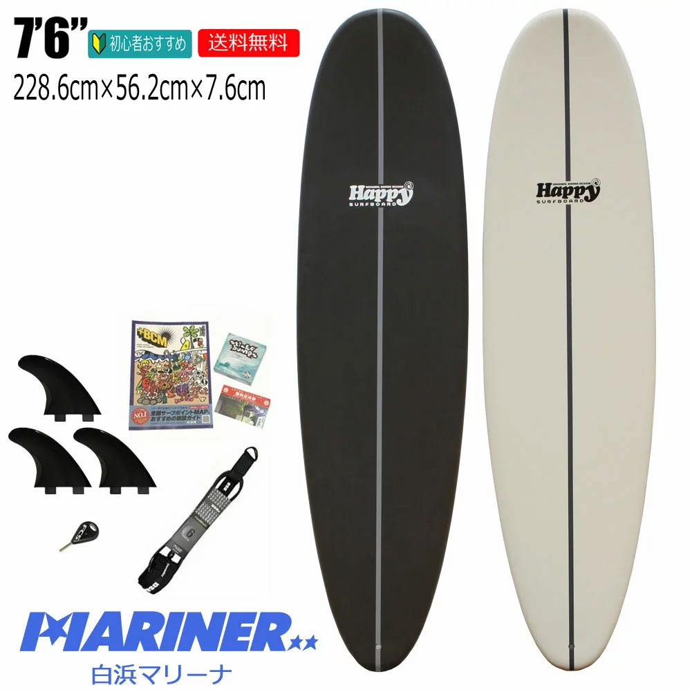 279cm MSD ロングボード ファンボード 初心者◎ 楽天市場】ロングボード（サイズ（サーフボード）10.0フィート