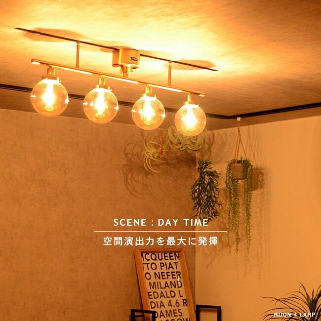 楽天市場】シーリングライト 4灯 リモコン式 [MOON 4 LAMP：ムーン 4