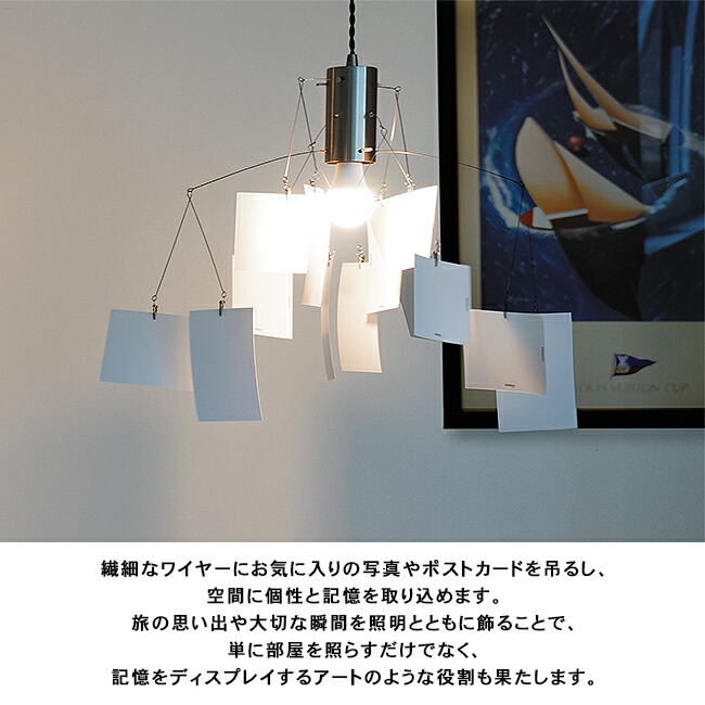 楽天市場】MEMORIA PENDANT LAMP メモリア ペンダントランプ