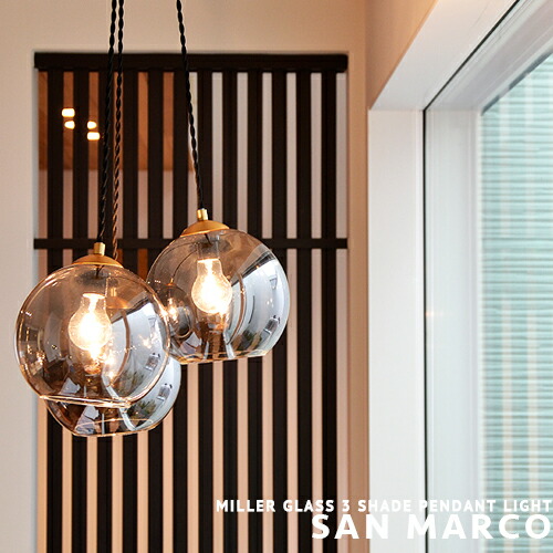 楽天市場】ペンダントライト 照明 ガラス シェード 3灯 [SAN MARCO