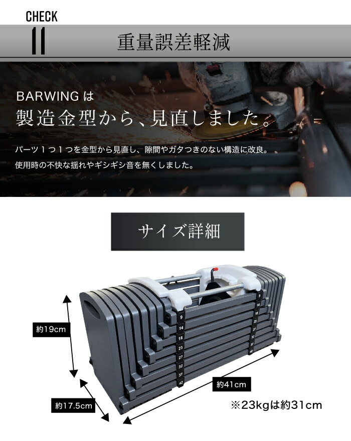 楽天市場】□3/11迄 スーパーセール□ 可変式ダンベル 2個セット 23kg