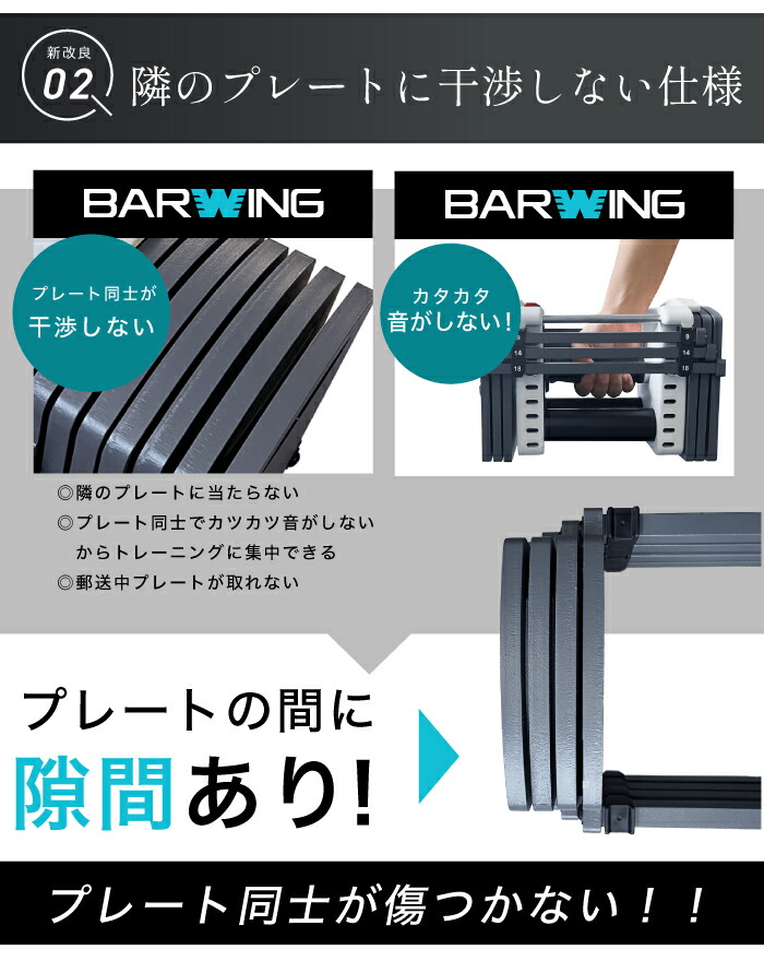 楽天市場】□3/11迄 スーパーセール□ 可変式ダンベル 2個セット 23kg