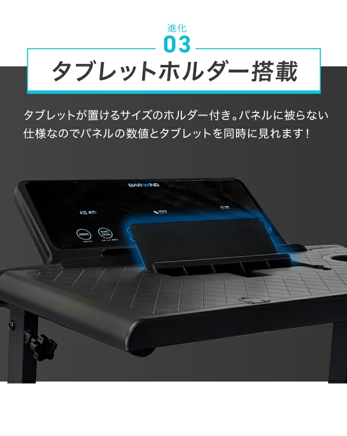 楽天市場】□3/11迄 最大3,000円OFF□ ルームランナー MAX14km/h