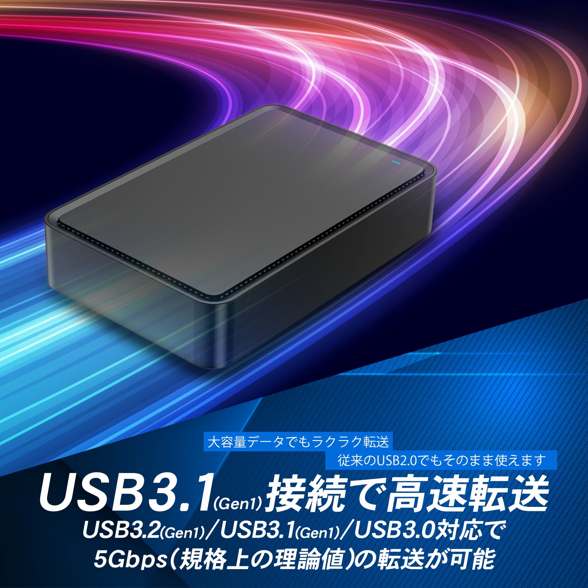 楽天市場】【セール限定価格】外付けハードディスク 外付けHDD 8TB