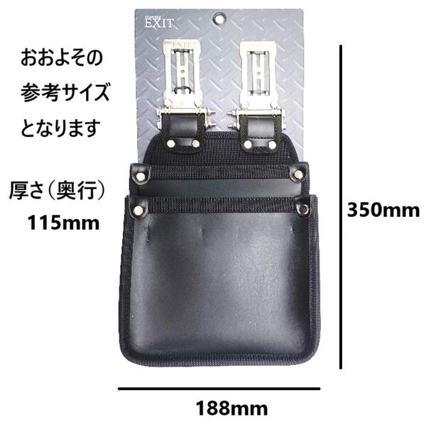 楽天市場】WORKERZ EXIT薄型腰袋2段Mサイズ（中）EXTUKB02MBK（238）腰
