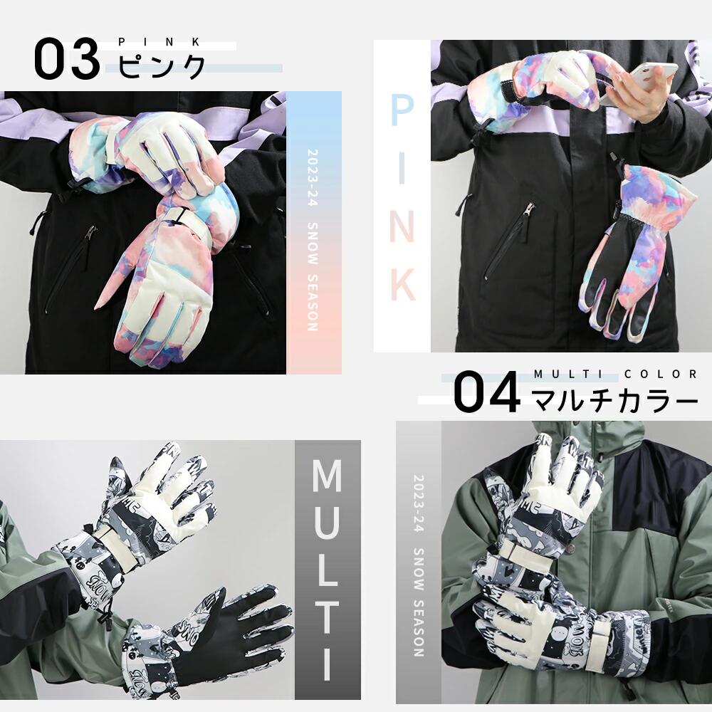 楽天市場】［P15倍！20%OFFクーポン併用可☆冬物在庫一掃宣言］ 手袋