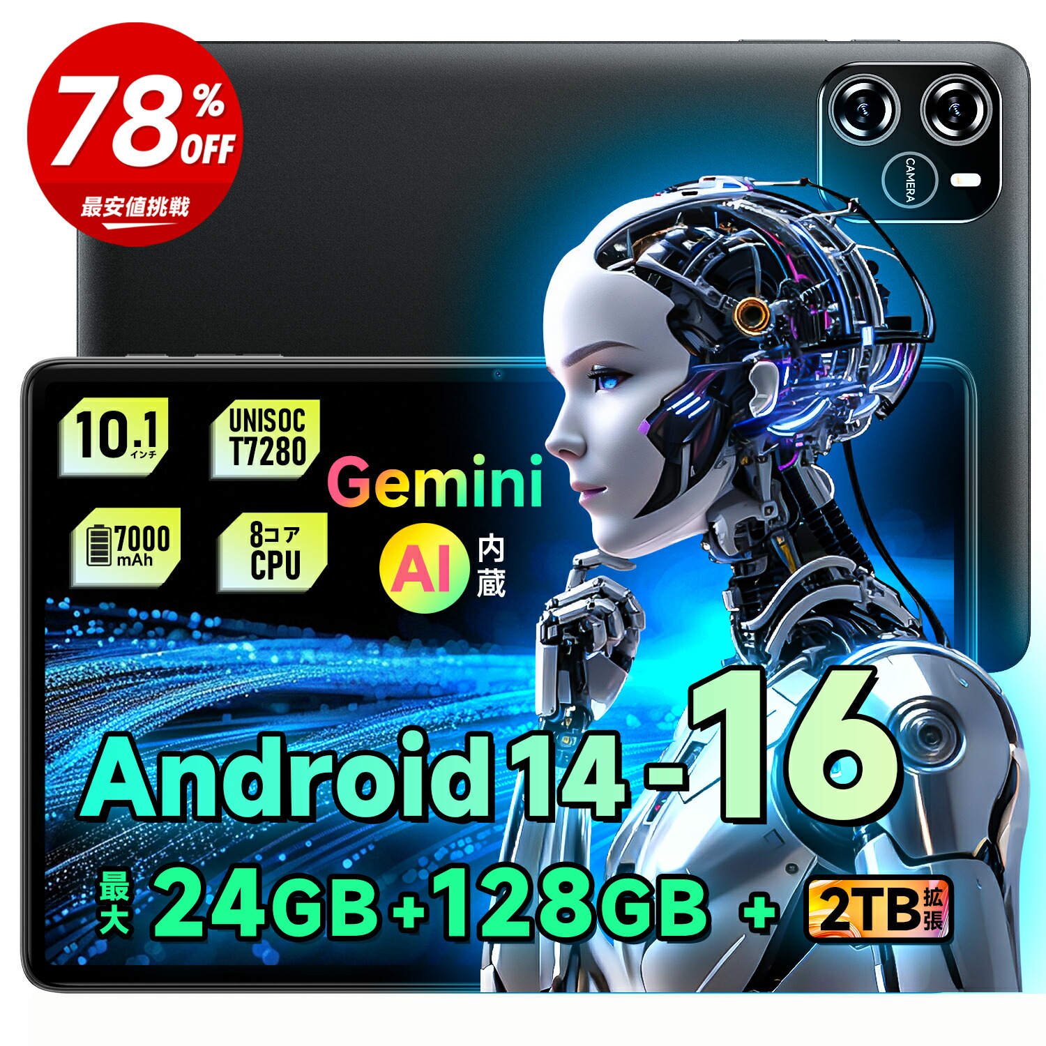 楽天市場】［78%OFF！13,740円～クーポンで◎スーパーSALE］楽天1位