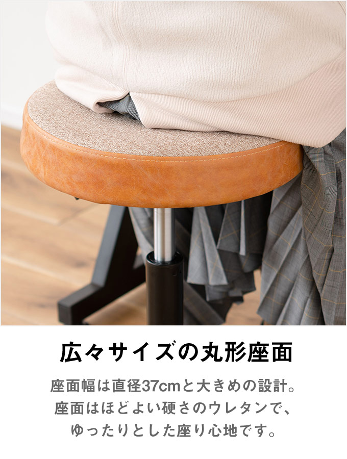 楽天市場】[レビュー特典]カウンターチェア 回転 回転式 昇降 昇降式