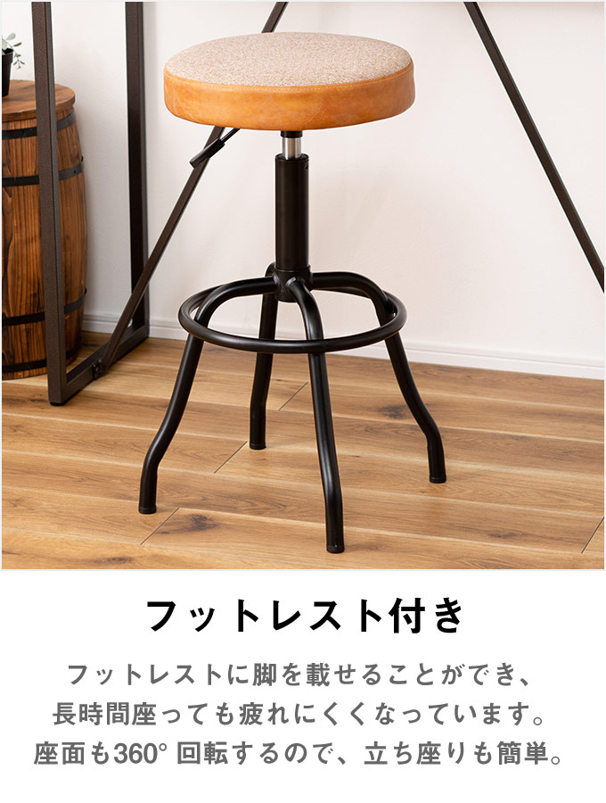 楽天市場】[レビュー特典]カウンターチェア 回転 回転式 昇降 昇降式