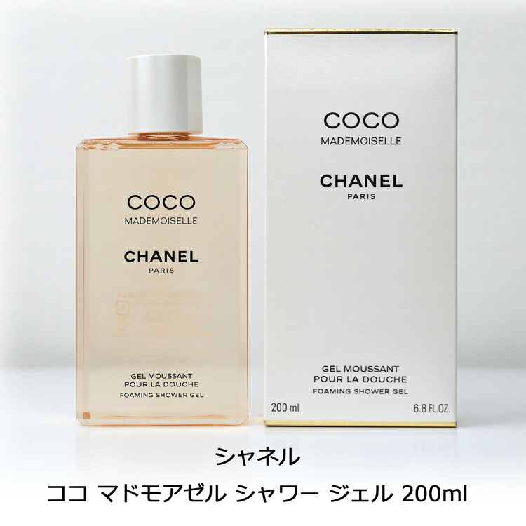 楽天市場】シャネル ココ マドモアゼル シャワー ジェル 200ml Chanel