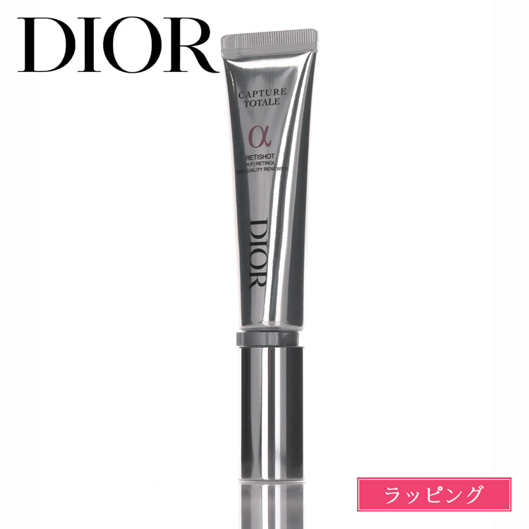 楽天市場】ディオール Dior カプチュール トータル レチショット 20ml