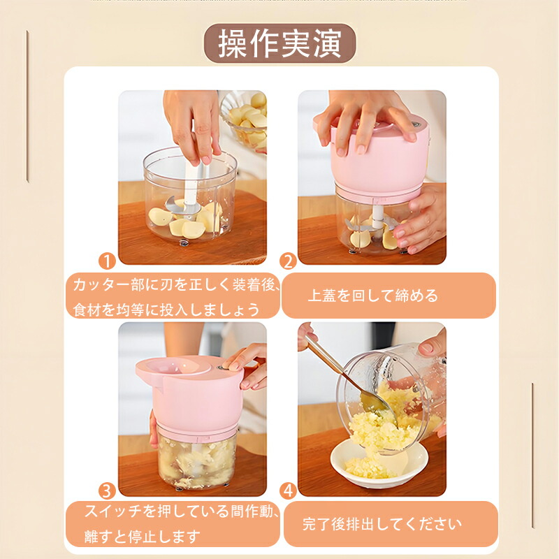 楽天市場】フードプロセッサー コードレス ハンドブレンダー 肉挽き