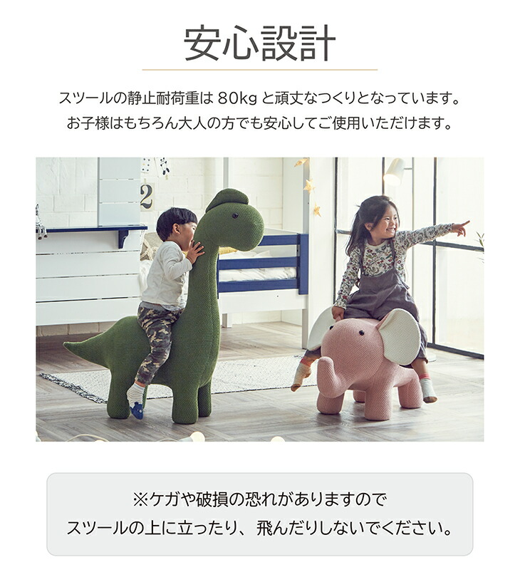 楽天市場】スプーンミー スツール アニマル アニマルスツール 関家具