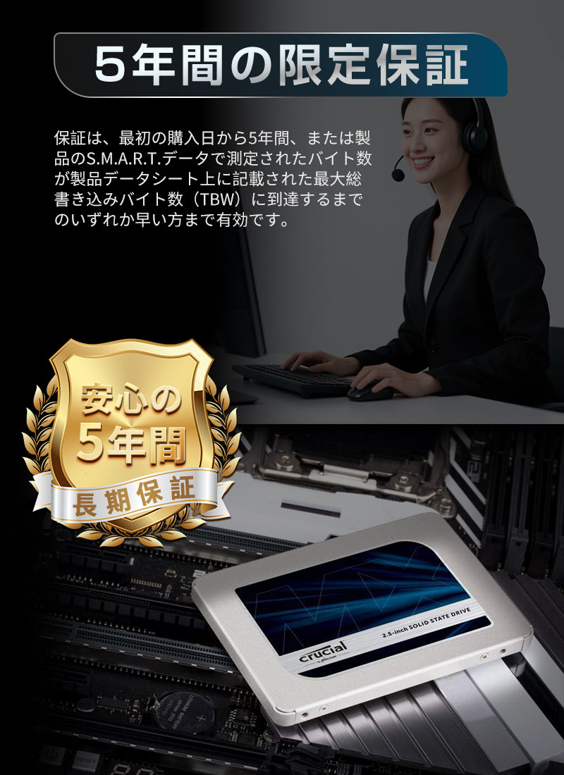 楽天市場】Crucial クルーシャル SSD 1TB(1000GB) SATA3 6Gb/s 内蔵型