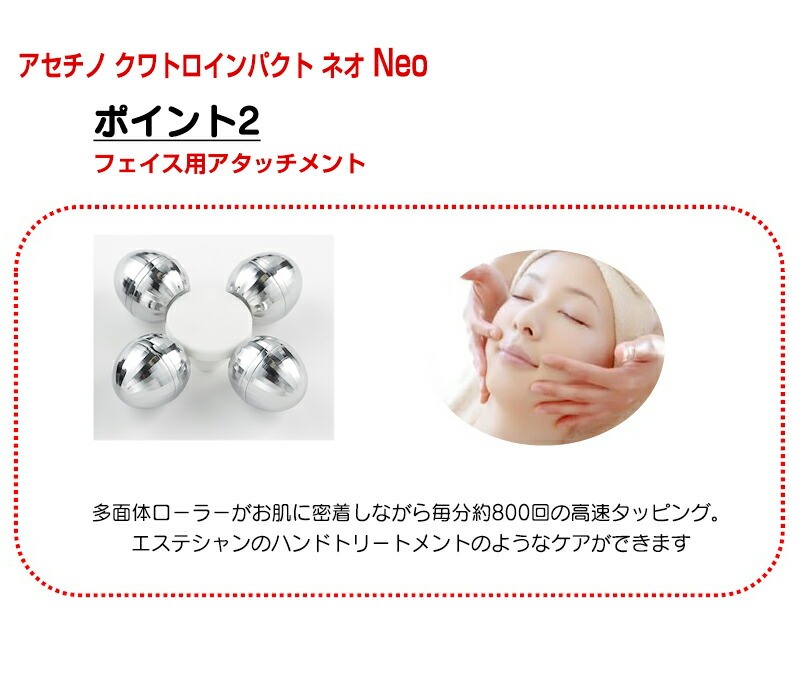 楽天市場】ヤーマン アセチノクワトロインパクト ネオ レッド IB-33R