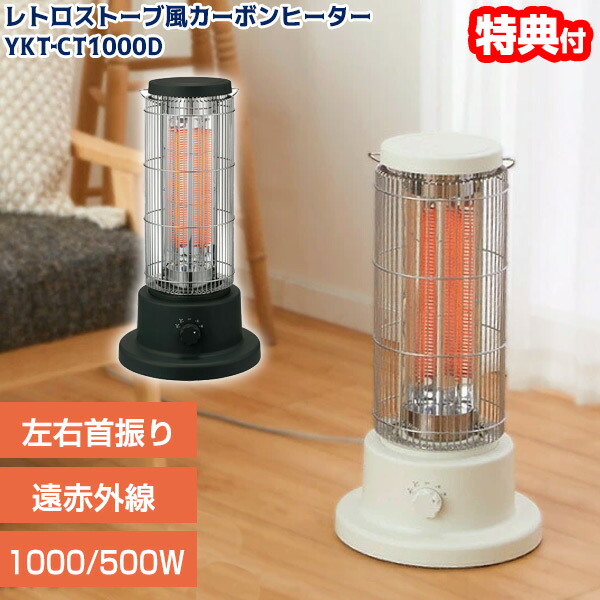 楽天市場】【P最大47倍&クーポン】【選ぶ景品】 YUASA レトロ調首振り