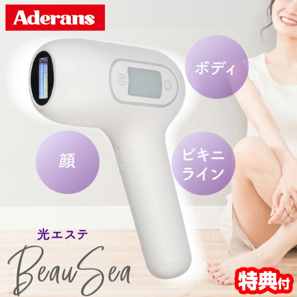 TVで紹介 アデランス DoRAISE アイスクリーンPRO IPL光美容器 脱毛器