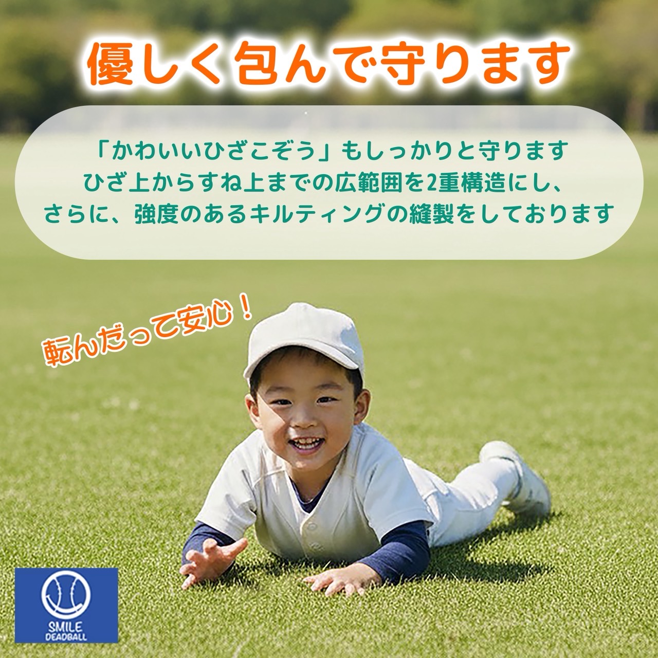 楽天市場】【メール便送料無料】少年野球 野球 ユニフォーム キッズ