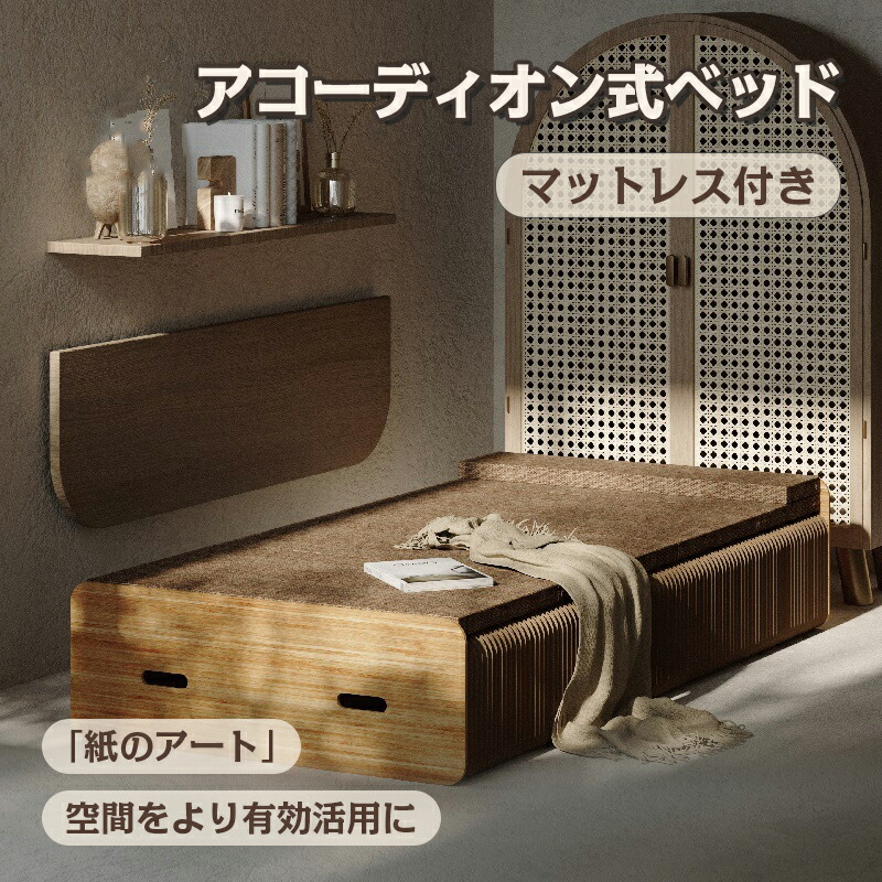 楽天市場】新生活フェア2026｜ベッド・寝具