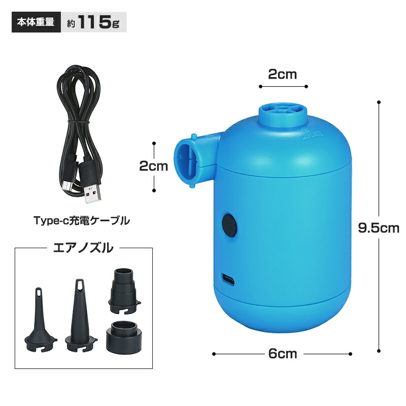 楽天市場】ポータブルエアポンプ エアーポンプ 携帯式エアーポンプ