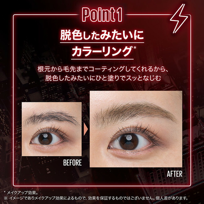 楽天市場】アイブロウ 【メイベリン 公式】 ブロウインク 3D