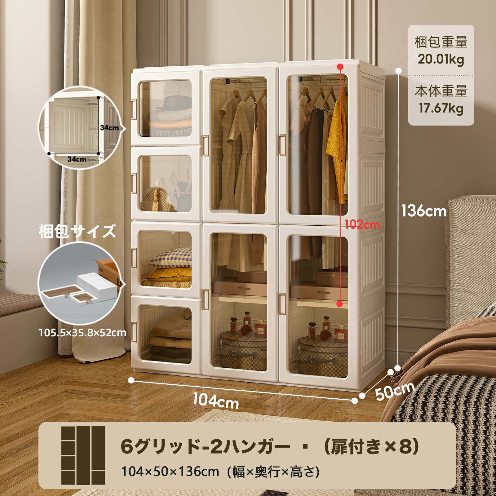 楽天市場】【☆期間限定価格】Mayi Box ワードローブ クローゼット