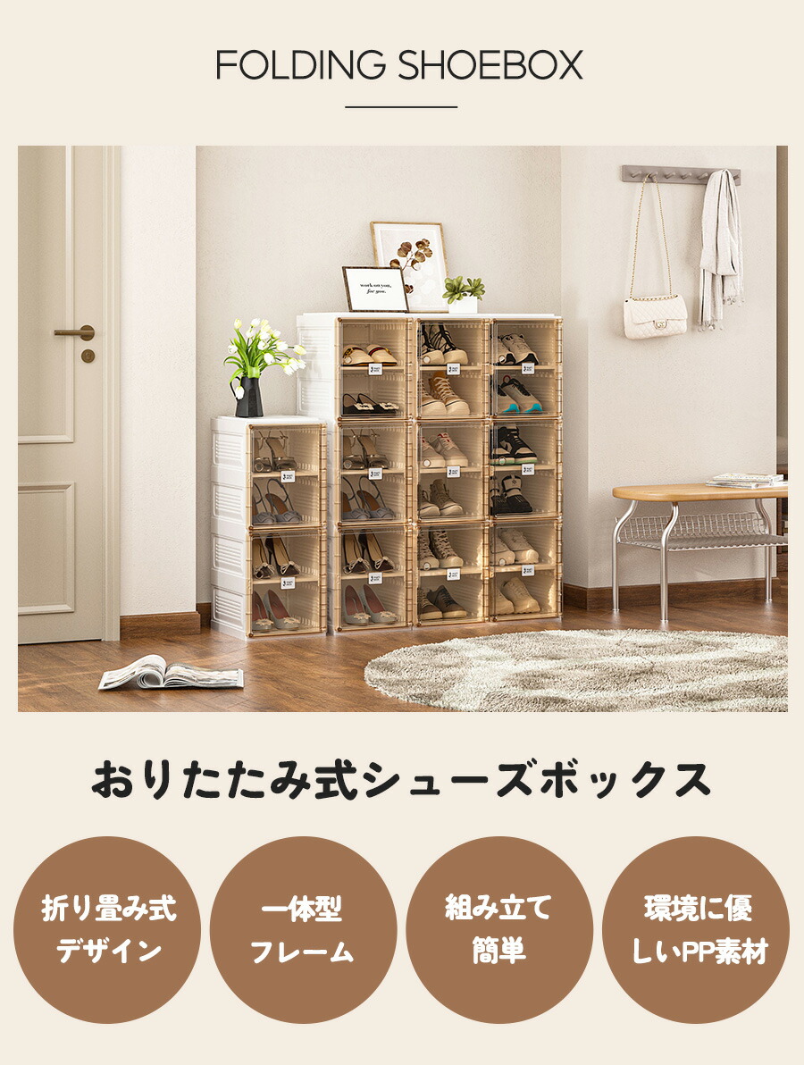 楽天市場】【☆期間限定価格】Mayi Box シューズボックス 靴箱 靴収納