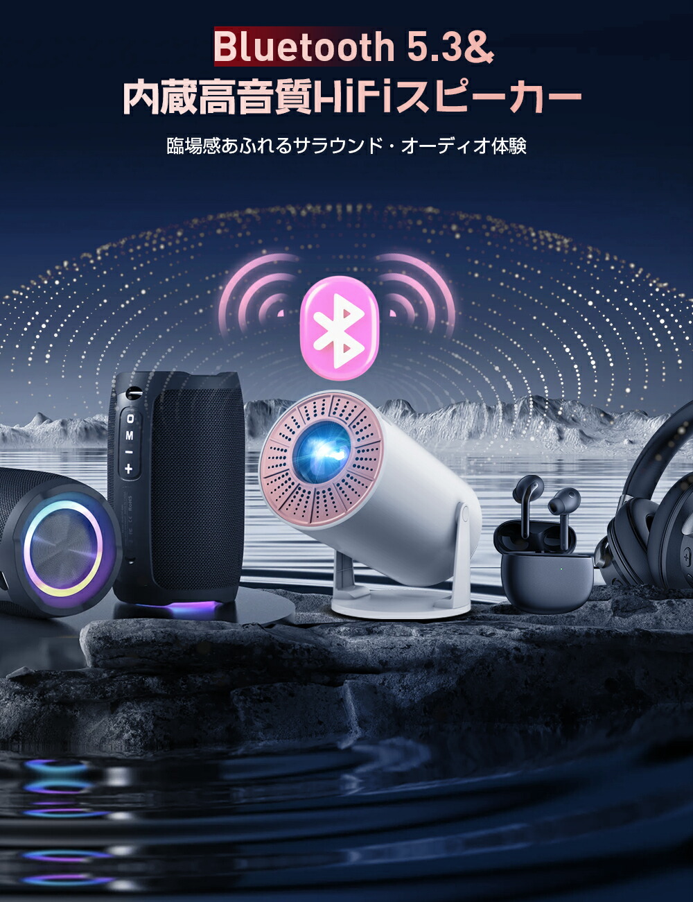 楽天市場】＼70%OFF！P10倍／プロジェクター【3年保証】【最新Android