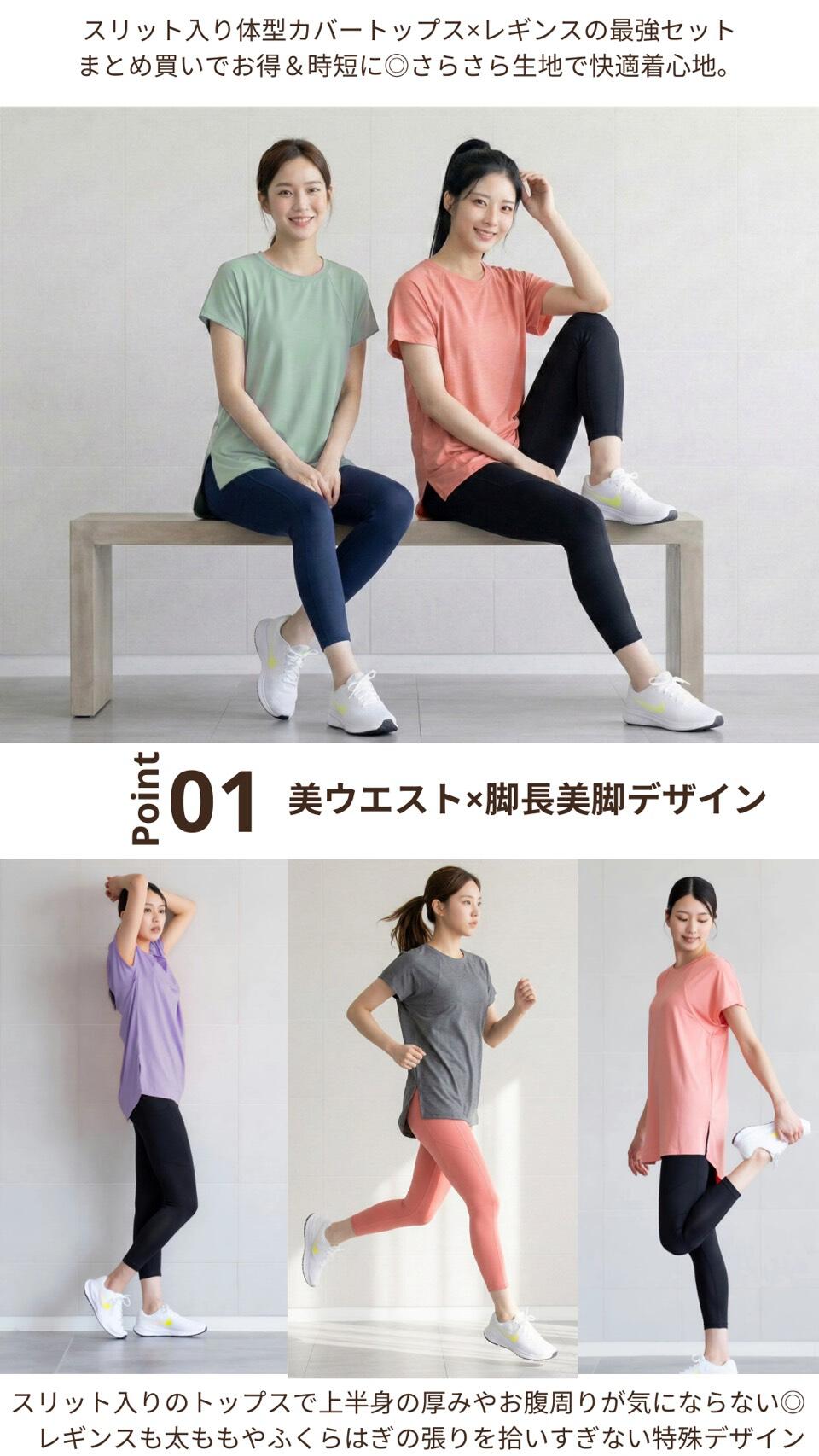 楽天市場】【3/5 最大15%OFF＆P5倍】ヨガウェア上下セット 体型カバー