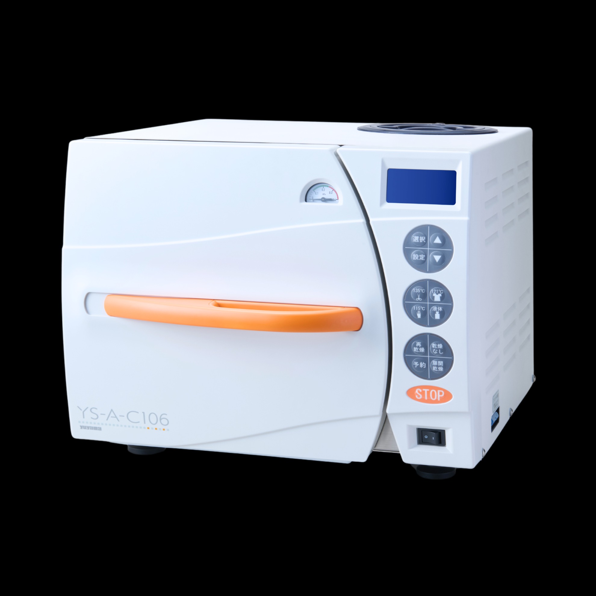 オートクレーブ 高圧蒸気滅菌器」の人気商品一覧 | 安い商品を通販