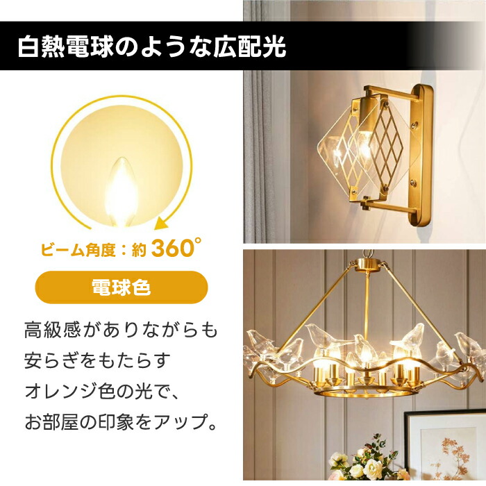 楽天市場】【抽選で最大P全額還元】LED電球 E17口金 6個セット 60W形